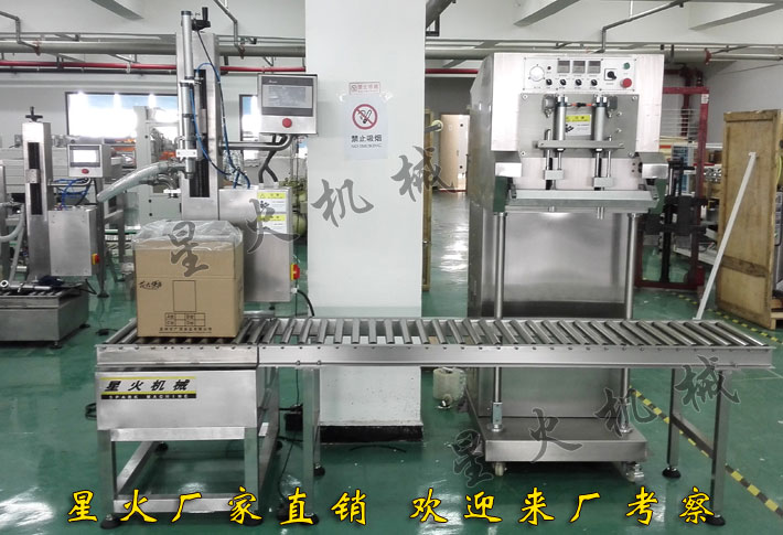 豬皮凍灌裝封口機(jī)，豬皮凍自動灌裝封口機(jī)